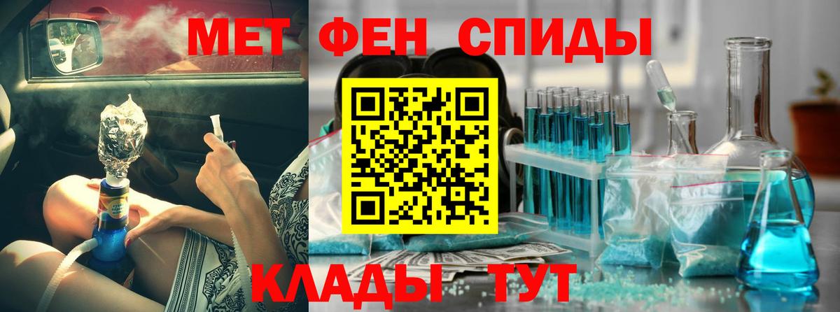 АМФЕТАМИН  Вход с VPN  Заинск  Амфетамин VHQ 