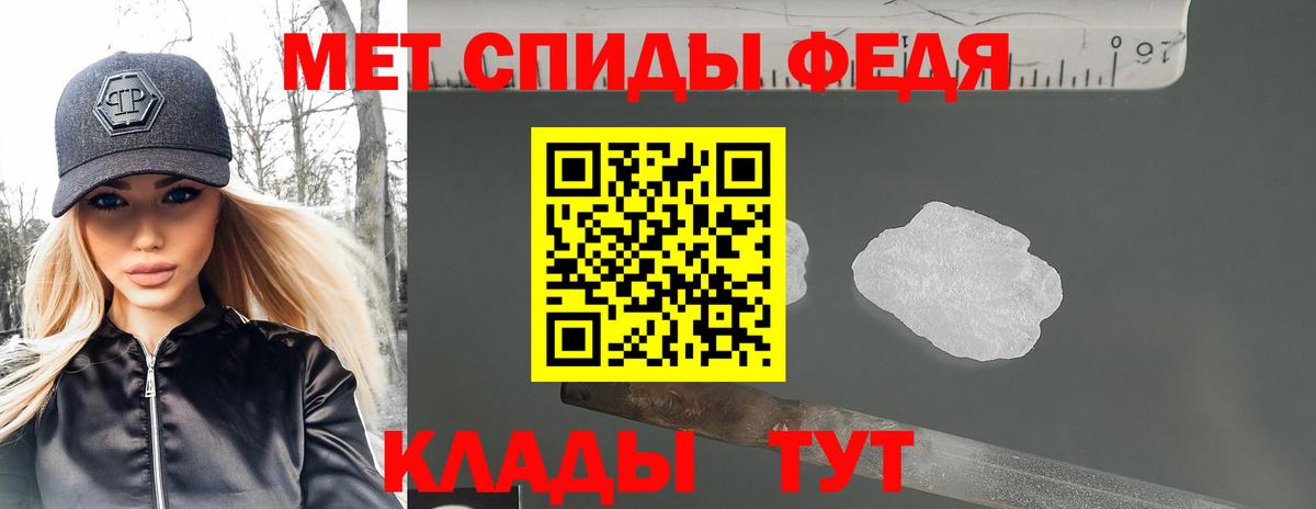АМФЕТАМИН Premium Заинск
