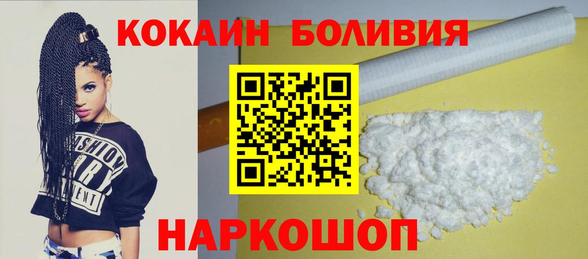 COCAIN Fish Scale Заинск