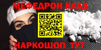 кокс Гусь-Хрустальный