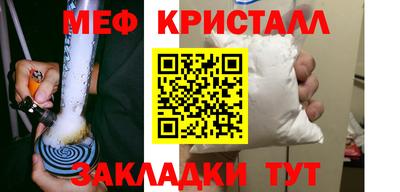 кокс Гусь-Хрустальный