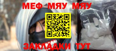 ALPHA-PVP Гусев
