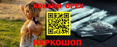 ALPHA-PVP Гусев