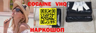кокс Гусь-Хрустальный