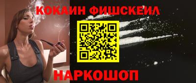 ALPHA-PVP Гусев
