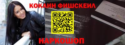 ALPHA-PVP Гусев