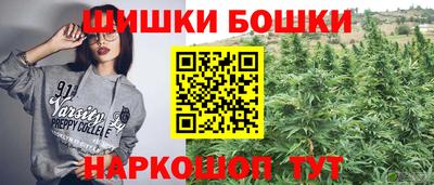кокаин VHQ Гусиноозёрск