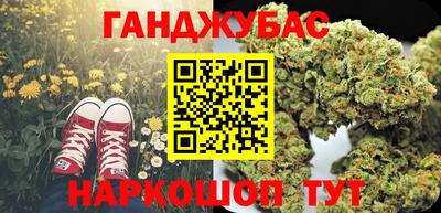 кокаин VHQ Гусиноозёрск
