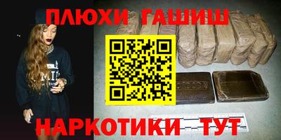 кокс Гусь-Хрустальный