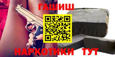 ALPHA-PVP Гусев