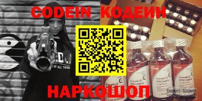 кокс Гусь-Хрустальный