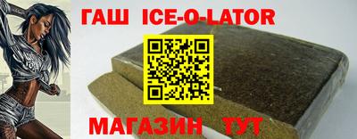 ALPHA-PVP Гусев