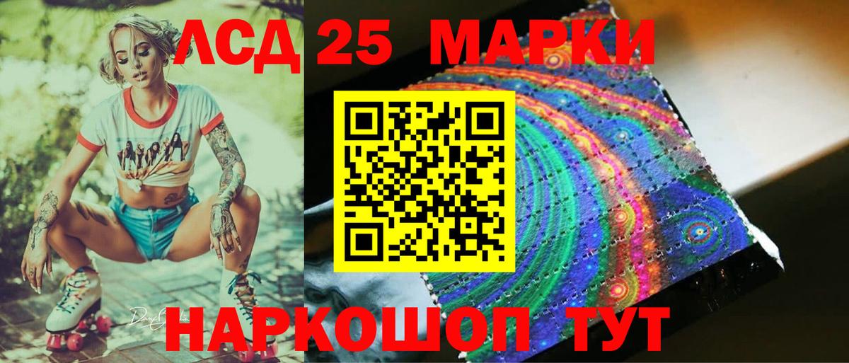 Заинск  ЛСД экстази ecstasy  Вход с VPN    tor  ЛСД экстази кислота 