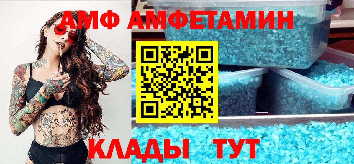 Первитин мет  Первитин мет  Заинск  Вход с VPN 