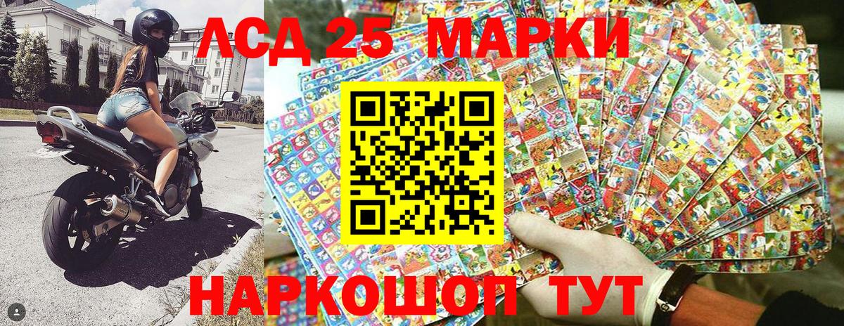Заинск  Наркотические марки 1500мкг  сколько стоит  Вход с VPN  Наркотические марки 1500мкг 