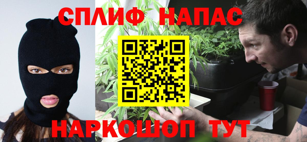 Заинск  Марихуана OG Kush  Вход с VPN  Бошки Шишки LSD WEED  Шишки марихуана MAZAR  Шишки марихуана конопля 